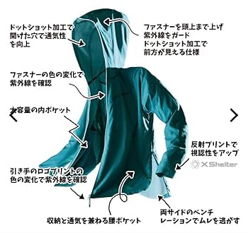 Amazon.co.jp: ワークマン Xシェルター 遮熱フーディ : ドラッグ